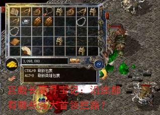 �����Ѱ���ǣ���;������Щǿ��������·��