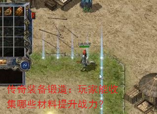����װ�����죺������ռ���Щ��������ս����