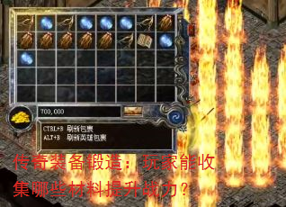 ����װ�����죺������ռ���Щ��������ս����