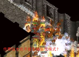 ����սʿҲ���ܺ�����λģʽ��