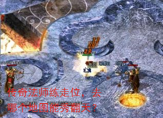 ���淨ʦ����λ��ȥ�ĸ���ͼ���㷭�죿