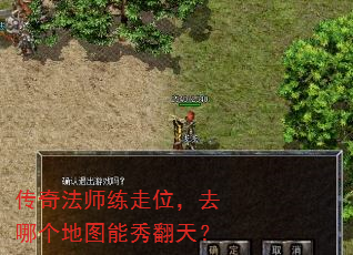 ���淨ʦ����λ��ȥ�ĸ���ͼ���㷭�죿
