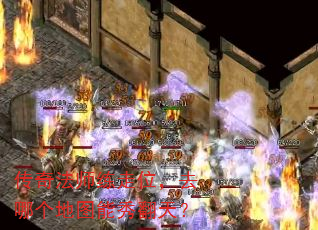 ���淨ʦ����λ��ȥ�ĸ���ͼ���㷭�죿