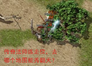 ���淨ʦ����λ��ȥ�ĸ���ͼ���㷭�죿