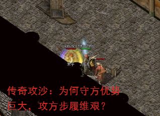 ���湥ɳ��Ϊ���ط����ƾ޴󣬹�������ά�裿