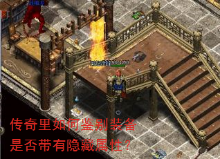 ��������μ���װ���Ƿ�����������ԣ�