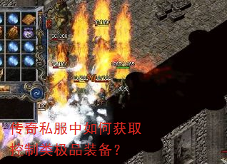 ����˽������λ�ȡ�����༫Ʒװ����