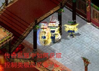 ����˽������λ�ȡ�����༫Ʒװ����