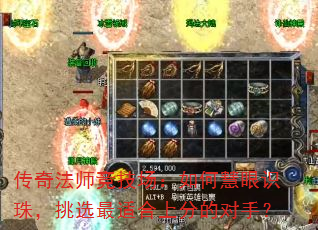 ���淨ʦ����������λ���ʶ�飬��ѡ���ʺ��ϷֵĶ��֣�