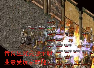 �����﾿���ĸ�ְҵ������һ�ӭ��