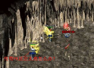 ����PK�ӳ�̫����ô�죿