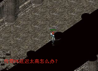 ����PK�ӳ�̫����ô�죿