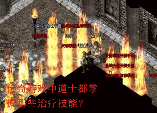 ������Ϸ�е�ʿ��������Щ���Ƽ��ܣ�
