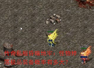 ����˽���谵���Σ�������伫Ʒװ�������ж��