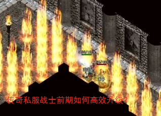 ����˽��սʿǰ����θ�Ч������