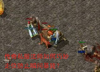 ����˽����ʦ���������λ��ֹ˲�䱩�У�