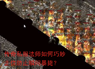 ����˽����ʦ���������λ��ֹ˲�䱩�У�