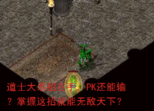 ��ʿ��ɱ�����֣�PK�����䣿�������о����޵����£�