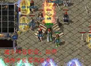 ��ʿPK��ְҵ����β����������ʤ�ʣ�