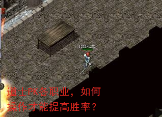 ��ʿPK��ְҵ����β����������ʤ�ʣ�