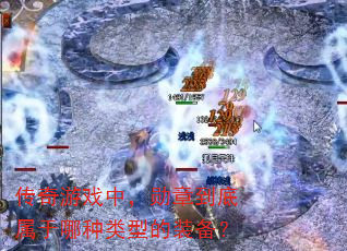 ������Ϸ�У�ѫ�µ��������������͵�װ����