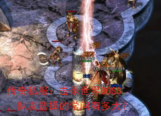 ����˽������ɱ����BOSS������ѡ���ѧ���ж��