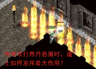 ���湥����¶�ħʱ����ʿ��η���������ã�