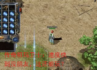 ����������ʿ���ٶȿ쵽û���ѣ��⻹���棿