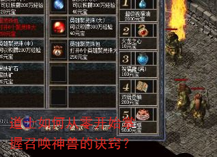 ��ʿ��δ��㿪ʼ�����ٻ����޵ľ��ϣ�