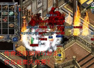 ���淨ʦ���������λ��ܼ����˺���