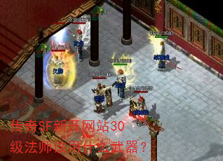 ����SF�¿���վ30����ʦ����ʲô������