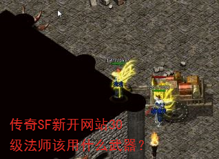 ����SF�¿���վ30����ʦ����ʲô������