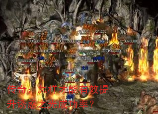 ���棺����������Ч�����ջ�֮��ɹ��ʣ�