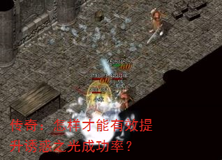 ���棺����������Ч�����ջ�֮��ɹ��ʣ�