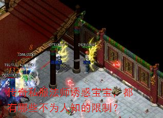 ����˽����ʦ�ջ󱦱���������Щ��Ϊ��֪�����ƣ�