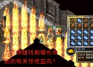��ʦ��׬Ǯˢ��Щ��ͼ�ľ�Ӣ������ߣ�