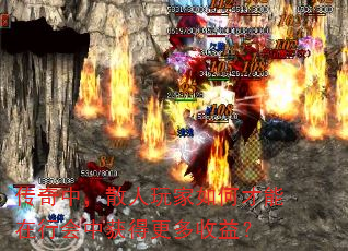 �����У�ɢ�������β������л��л�ø������棿