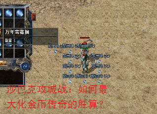 ɳ�Ϳ˹���ս�������󻯽�Ҵ����ʤ�㣿