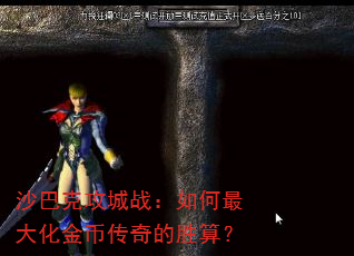 ɳ�Ϳ˹���ս�������󻯽�Ҵ����ʤ�㣿