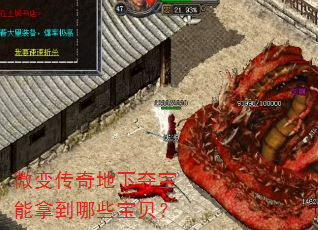 ΢�䴫����¶ᱦ���õ���Щ������