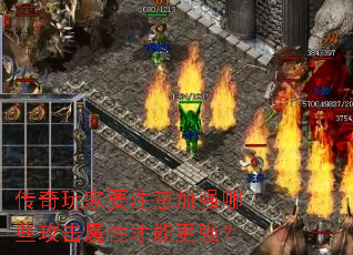 �������Ҫע���ǿ��Щ�������Բ��ܸ�ǿ��