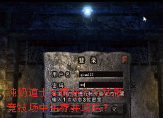 ���̵�ʿ����ڴ���˽�������������沢ȡʤ��
