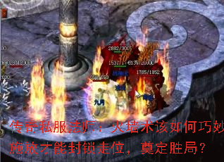 ����˽����ʦ����ǽ�����������ʩ�Ų��ܷ�����λ���춨ʤ�֣�