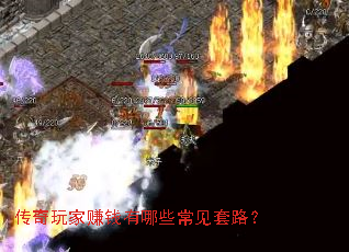 �������׬Ǯ����Щ������·��