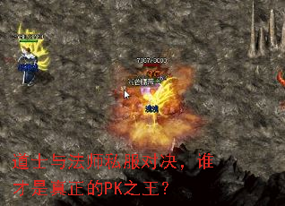 ��ʿ�뷨ʦ˽���Ծ���˭����������PK֮����