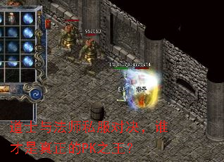 ��ʿ�뷨ʦ˽���Ծ���˭����������PK֮����