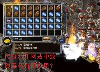 �����¿���վ���²ж�ҩ�к����ã�