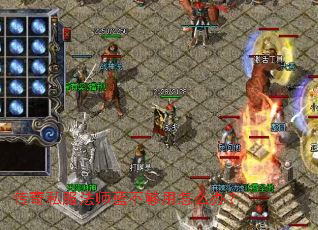 ����˽����ʦ����������ô�죿