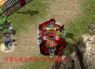 ����˽����ʦ����������ô�죿