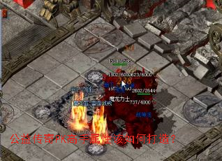 ���洫��PK�������Ը���δ��죿